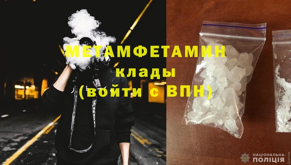 ECSTASY Богородицк